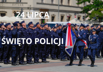 ŻYCZENIA Z OKAZJI ŚWIĘTA POLICJI